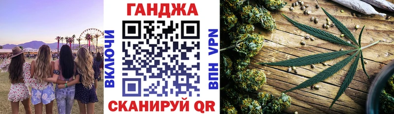Где найти наркотики Короча СК Меф Канабис