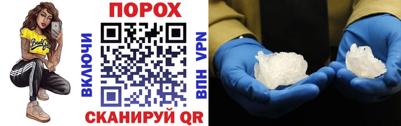 купить сайты Короча Амфетамин Premium