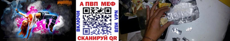 Alpha PVP VHQ  что такое   Короча 