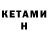 БУТИРАТ вода Ikram Ozdas