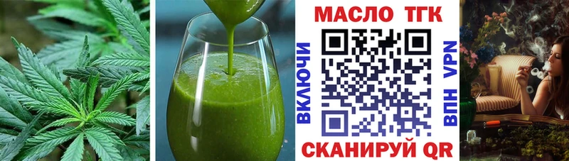 дарк нет как зайти  цена наркотик  Короча  Печенье с ТГК конопля 