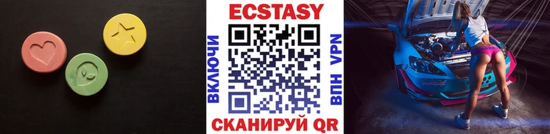 Ecstasy таблы  купить наркоту  Короча 
