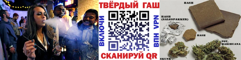 ГАШИШ гашик Короча