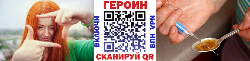 нарко площадка как зайти  Короча  Героин Афган 