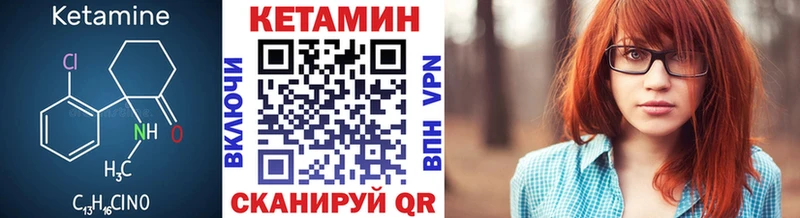 Кетамин ketamine  дарнет шоп  OMG сайт  Короча 