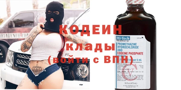 MESCALINE Балабаново