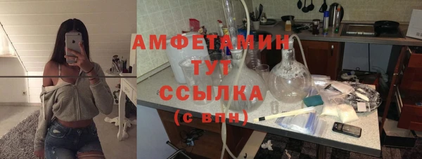 кокаин перу Беломорск