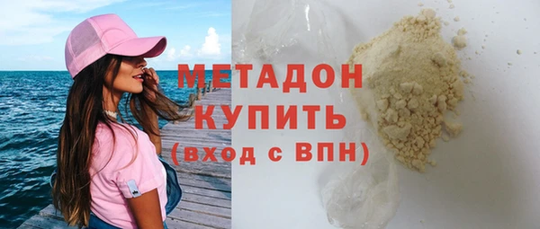 дистиллят марихуана Балахна