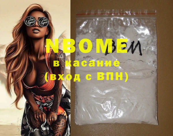 дистиллят марихуана Балахна