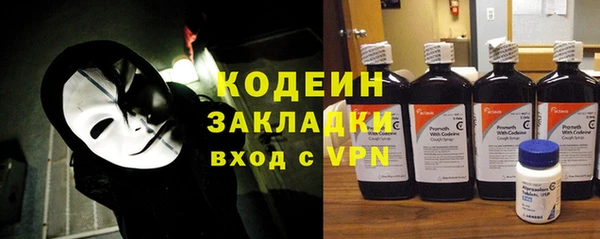 MESCALINE Балабаново