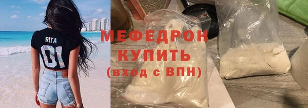 кокаин перу Беломорск