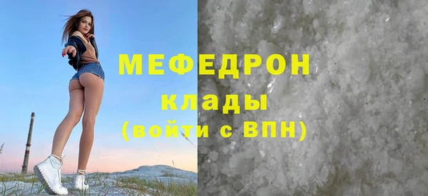 MESCALINE Балабаново