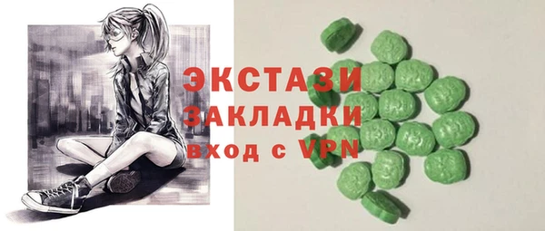 дистиллят марихуана Балахна