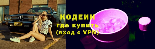 MESCALINE Балабаново
