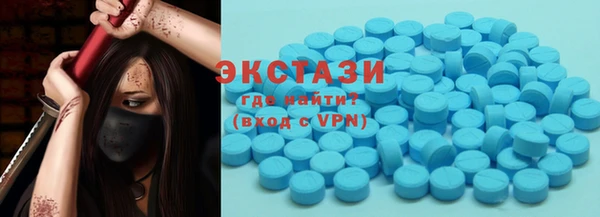 дистиллят марихуана Балахна