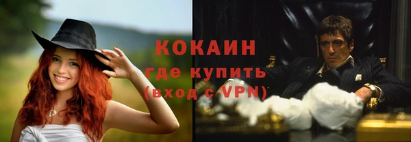 кокаин перу Беломорск
