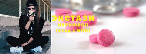 apvp Белокуриха