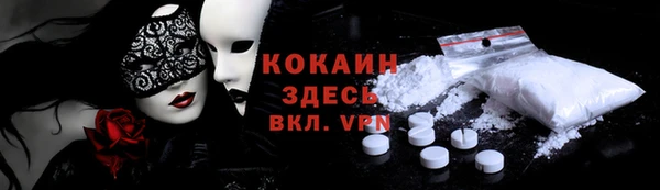MESCALINE Балабаново