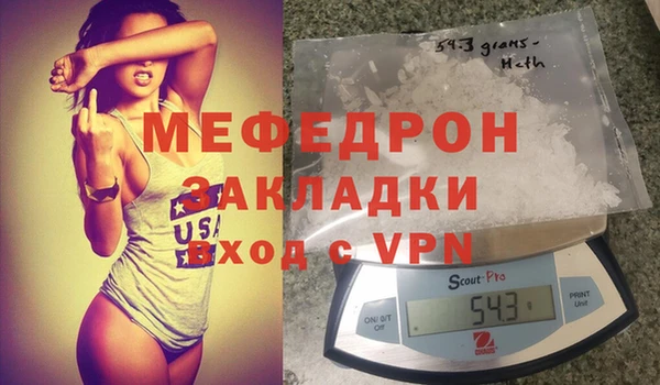 кокаин перу Беломорск