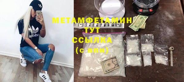 apvp Белокуриха