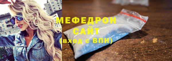 дистиллят марихуана Балахна