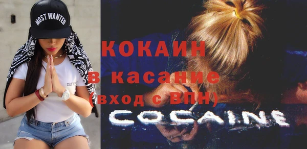 дистиллят марихуана Балахна