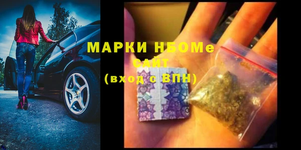 дистиллят марихуана Балахна