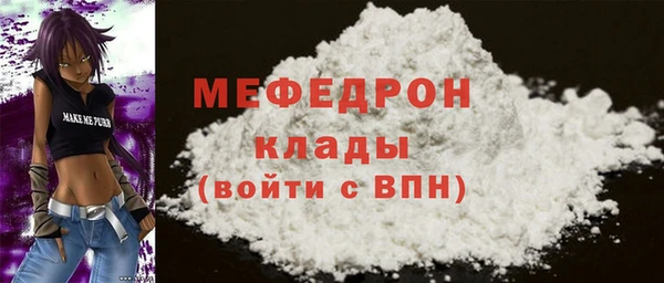 кокаин перу Беломорск