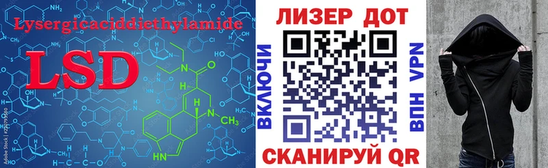 наркошоп  Короча  Лсд 25 экстази кислота 