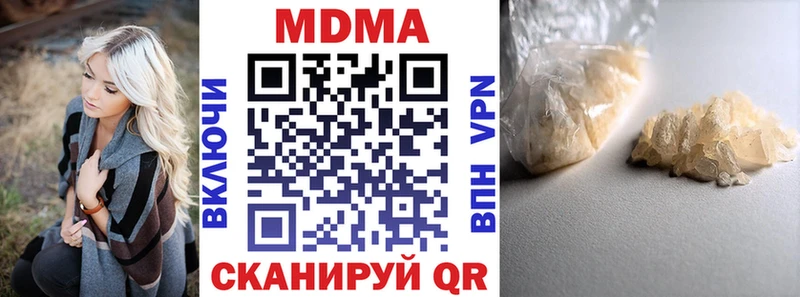 MEGA tor  Короча  МДМА молли 