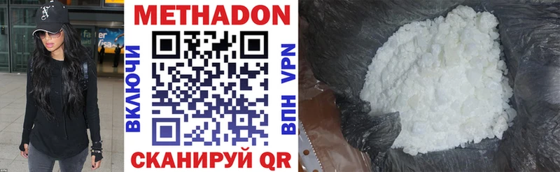 как найти наркотики  Короча  блэк спрут ссылка  МЕТАДОН мёд 