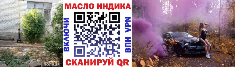 ТГК Wax  Короча 