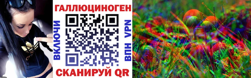 Псилоцибиновые грибы мицелий Короча
